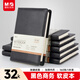 晨光（M&G）黑色軟皮革面筆記本本子開(kāi)會(huì )辦公用品會(huì )議記錄本普惠型日記本記事本商務(wù)32K/160張單本APY1FK78