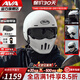 AVA刺客玻璃鋼摩托車(chē)蝎子頭盔復古巡航組合盔四季機車(chē)全盔男女半盔冬 鉆石白/玻纖-拍1發(fā)3-順豐快遞 XL【適合60-61cm頭圍】