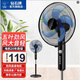 鉆石牌落地風(fēng)扇電風(fēng)扇落地扇搖頭定時(shí)家用多檔調速機械/遙控風(fēng)扇強勁大風(fēng)力搖頭定時(shí) 旗艦機械款