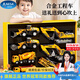 ANESA新年禮物兒童玩具工程車(chē)挖掘機禮盒套裝男孩女3-12歲生日 黃色合金工程車(chē)【豪華禮盒】