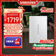 三星（SAMSUNG）2TB Type-c USB 3.2 移動(dòng)固態(tài)硬盤(pán)（PSSD） T7煥新版 NVMe傳輸速度1050MB/s手機筆記本電腦外接SSD