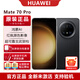 華為Mate70 Pro新品手機全網(wǎng)通智能手機鴻蒙AI旗艦版5G男女正品【全國聯(lián)保 正品未激活 支持驗機】 曜石黑 12GB+512GB