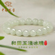 中國珠寶（Sino gem）淺晴水和田玉手串女天然玉石串珠手鏈紀念日生日禮物送女朋友老婆