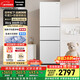 松下（Panasonic）Xtra300升家用小型冰箱三開(kāi)門(mén)超薄自動(dòng)制冰一級能效風(fēng)冷無(wú)霜NR-XC30GEB-W【國家補貼】