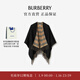 博柏利（BURBERRY）【禮物】女裝 雙面兩穿格紋羊毛斗篷披肩