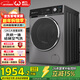 威力（WEILI）滾筒洗衣機 12KG變頻大容量洗烘一體 祛味空氣洗蒸汽除菌 BLDC 送裝一體XQG120-1428DPHX國家補貼