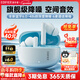 漫步者（EDIFIER）NewSound Pro 主動(dòng)降噪藍牙耳機無(wú)線(xiàn)入耳式高音質(zhì)藍牙6.0游戲音樂(lè )跑步運動(dòng)長(cháng)續航通話(huà)降噪2025新款 冰藍-全新升級+【耳機保護套】