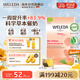 維蕾德（WELEDA）催奶寶下奶催乳追奶湯下奶茶母乳營(yíng)養包產(chǎn)后補氣血月子餐20包/盒