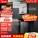美的（Midea）凈水器機母嬰家用廚下式RO反滲透加熱直飲一體機壁掛嵌入式管線(xiàn)機餐邊柜凈冷熱前置過(guò)濾全屋套裝 【白方格套裝】即熱4維殺菌兩件套