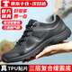 際華三零六六制新式壹九體能鞋訓練男作訓鞋魔改黑色運動(dòng)跑鞋透氣作戰靴黑膠鞋 【旗艦款】真TPU貼片+EVA緩震底 42 碼/260
