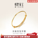 明牌珠寶黃金實(shí)心素圈手鐲足金鐲子光面推拉寶寶滿(mǎn)月周歲生日禮物工費400 AFJ0003-1實(shí)心款 約8.04克