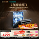 西門(mén)子（SIEMENS）黑魔鏡636ProMax 150L+超大容積 全面升級雙一級認證超省水省電AI智能洗嵌入式洗碗機SJ43EB33KC