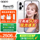 OPPO Reno15 新品5g手機【送多重好禮】2億像素 出圈實(shí)況拼圖 小直屏 防水耐用 學(xué)生智能AI拍照手機 星光蝴蝶結 12GB+512GB 官方標配【全國聯(lián)?！? title=