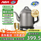 AEA【十年老店】純鈦燒水壺泡茶恒溫壺辦公室電熱水壺家用自動(dòng)斷電大容量燒水器 1.8L 99%純鈦燒水壺