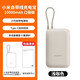 小米（MI）【3C認證】10000毫安自帶線(xiàn)充電寶快充超大容量便攜移動(dòng)電源適用于華為蘋(píng)果專(zhuān)用可上飛機 淺咖小米自帶線(xiàn)充電寶10000 22.5W  10000mAh