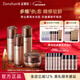 多娜嫻（danahan）人參籽抗皺緊致護膚品套裝韓國進(jìn)口化妝品彈潤補水保濕淡紋送老婆 【4件套】肌底精華+水+乳+面霜