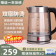 QUEENSENSE【順豐速運】德國帝盛電熱水壺1.7L高硼硅玻璃燒水壺304不銹鋼雙層防燙24小時(shí)保溫恒溫水壺 1.7L 【經(jīng)典款】英國溫控+保溫24H+雙層防燙