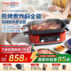 摩飛電器（Morphyrichards）二代多功能鍋 家用5L大容量電火鍋電煮鍋電蒸鍋 跨年圣誕禮物分體式蒸煮不沾煎烤料理鍋MR9099紅
