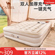 駱駝（CAMEL）自動(dòng)充氣床墊內置泵加高充氣床戶(hù)外露營(yíng)睡墊 173BA9C040B 流沙色