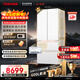 東芝（TOSHIBA）【年度機皇】大白梨600L法式多門(mén)冰箱638雙系統制冰嵌入超大容量家用變頻GR-RF638WI-PM1國家補貼