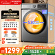 創(chuàng  )維滾筒洗衣機全自動(dòng)家用 帶烘干洗烘一體 1.2洗凈比 XQG100-BR3KDH_ 10公斤 以舊換新