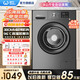 威力（WEILI）8kg公斤全自動(dòng)超薄滾筒洗衣機 大容量智能洗脫一體家用宿舍公寓高溫除菌洗筒自潔 XQG80-1016PX灰【8公斤纖薄款】 滾筒