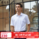 雅戈爾（YOUNGOR）短袖襯衫男純色斜紋DP免燙襯衫純棉面料抗皺平整易打理新品 白色款GSDP10171BJA 42