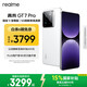 realme【國家補貼】真我GT7 Pro 16+512光域白 驍龍8至尊版 6500mAh大電池 三星OLED屏 智能AI手機
