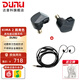 達音科（DUNU）KIMA2 有線(xiàn)耳機HIFI全新動(dòng)圈單元高音質(zhì)高解析發(fā)燒級初燒男生女生款耳塞 可換插頭系統 KIMA2鴉青色+MIC 1S麥克風(fēng)線(xiàn)(3.5mm插頭)