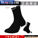 耐克（NIKE）男襪子 26春季官方 艦店運動(dòng)精英吸汗籃球襪子足球襪運動(dòng)襪 SX7625-013/一雙裝，毛巾底 M(38-42碼)