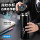 eno英國品牌 指紋解鎖保溫杯男士新款辦公室水杯高顏值316不銹鋼杯子 商務(wù)黑 -450ml 【禮盒裝】