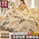 浪莎（LangSha）拉舍爾毛毯蓋被冬天加絨加厚蓋毯午睡小毛毯被子辦公室沙發(fā)毯鋪床 閑暇時(shí)光【雙面牛奶絨 舒適保暖】 可鋪可蓋180*220cm【重約6斤】