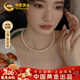 中國黃金（CHINA GOLD）小米珠珍珠項鏈年輕款女高級感生日禮物送女友老婆母親實(shí)用走心 小米珠淡水珍珠項鏈