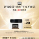 奧倫納素（Erno Laszlo）潤澤保濕乳霜 5ml (2026/7/28到期）