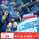 奧迪雙鉆（AULDEY）超級飛俠超級變形空間站超級機器人25CM兒童玩具生日禮物780288