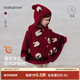 babylove嬰兒半邊絨斗篷冬季毛絨披肩寶寶保暖外套小羊羔連帽披風(fēng) 安可拉紅 均碼 （6-18個(gè)月）