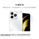 華為（HUAWEI）智選 WIKO手機 Hi暢享80 鴻蒙安全守護 6GB+128GB 珍珠白