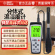 ?，?AS847手持式溫濕度計 高精度工業(yè)數顯溫度濕度儀表