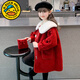 G.duck女童外套2025新款秋冬款兒童中長(cháng)款加絨加厚毛呢外衣女孩紅色大衣 紅色 包包 160 cm