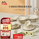 琺寶（staub）小雛菊系列陶瓷碗盤(pán)套裝家用飯碗餐盤(pán)碗碟餐具盤(pán)子下午茶喬遷禮 燕麥白餐具6人食 15件套