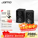 尊寶（JAMO）C707PA MKII有源音響無(wú)線(xiàn)藍牙音響HIFI高保真2.0聲道書(shū)架音箱家庭影院電視電腦桌面音響金屬黑