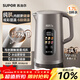 蘇泊爾（SUPOR）1.7升大容量 電熱水壺燒水壺開(kāi)水壺電水壺 智能家用多功能 純鈦0涂層 彩屏觸控恒溫保溫 SW-17J82T