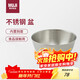 MUJI不銹鋼 盆/XL 加大洗菜盆瀝水和面盆揉面盆沙拉拌菜調料盆淘米盆