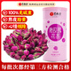 藝福堂花草茶 精品平陰原產(chǎn)胎玫瑰花茶120g 養生茶送母親不熏硫搭菊花茶