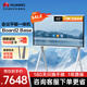 華為會(huì )議平板一體機IdeaHub Board2 Base 65英寸多媒體教學(xué)電子白板觸摸落地款I(lǐng)HB2-65SM智能協(xié)作終端