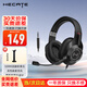 漫步者（EDIFIER）HECATE G2 7.1聲道游戲耳機頭戴式帶線(xiàn)控電競耳麥電腦網(wǎng)課辦公通用吃雞csgo英雄聯(lián)盟 標準版3.5mm黑色
