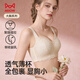 貓人大碼內衣女大胸顯小全罩杯收副乳調整型文胸聚攏上托防下垂胸罩