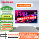 康佳旗艦店 推車(chē)+禮包 會(huì )議電視 100/98/85英寸4K會(huì )議平板超高清144HZ高刷語(yǔ)音電視顯示器電視機 85英寸 3+32G/144高刷/掛架 咨詢(xún)立減XXX，咨詢(xún)包滿(mǎn)意價(jià)格