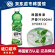熊津韓國進(jìn)口蘆薈汁飲料500g  韓式果肉飲料果味飲品便于攜帶兒童愛(ài)喝