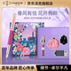 派克（PARKER）鋼筆 簽字筆 送女士精致高顏值生日禮物套裝 威雅XL夢(mèng)幻粉金夾墨水筆+花開(kāi)有期禮盒